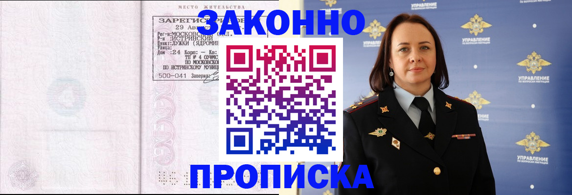 регистрация для школы в Волгоградской области