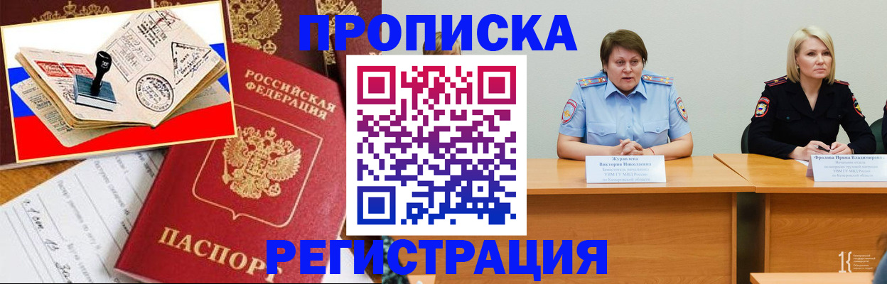 найти адрес прописки в Волгоградской области